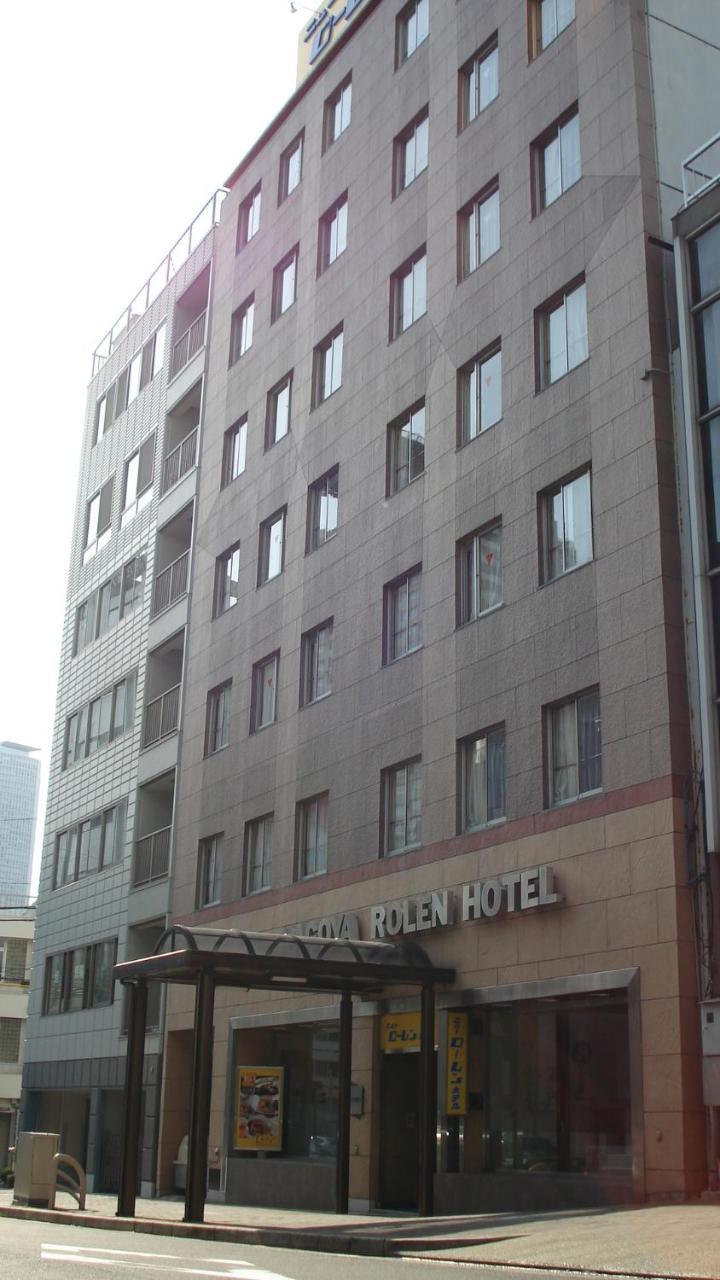 Nagoya New Rolen Hotel Екстериор снимка